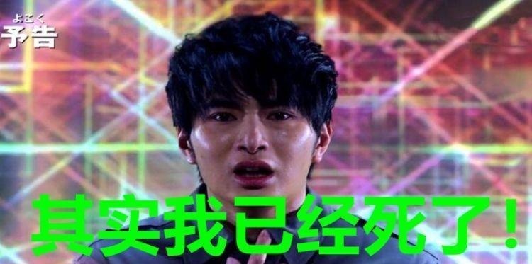 伽古拉|泽塔奥特曼剧场版 泽塔要换人间体?遥辉已死,圆谷会让谁代替?