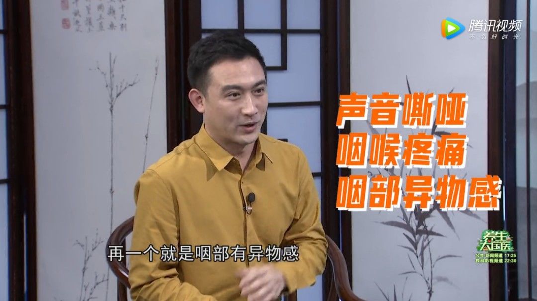 发病率|喉咙干痒、咳嗽 你以为是咽喉炎？很可能是喉癌！40岁以上的男性注意了，你们是高发人群