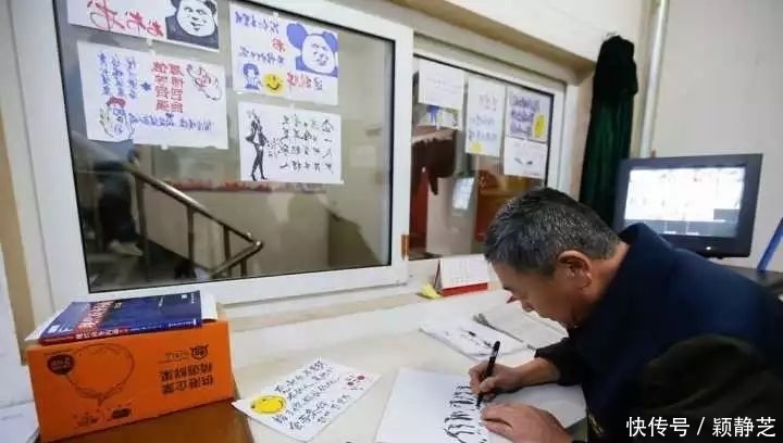  韩师傅说|厉害了我的大爷，这是被宿管耽误的画家~