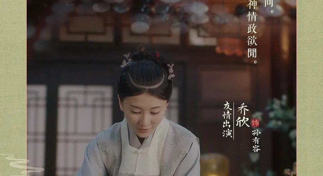 《玉樓春》美女圖鑒本以為白鹿是顏值擔當,卻意外被女配驚艷