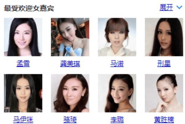 相亲节目火了9年,全是托也就算了,女嘉宾哪来的?