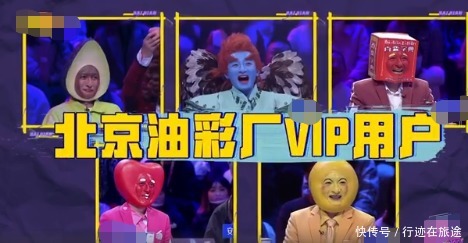 绿巨人|太好笑了,求求节目组,千万别让他做“人”了