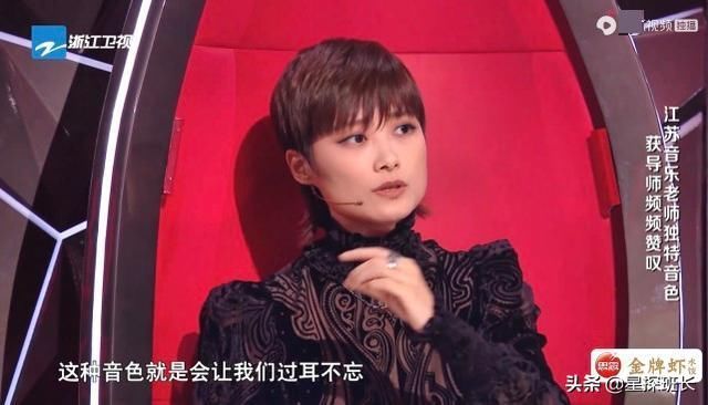 《好声音》迎来实力派漂亮女学员,三位导师疯抢,冠军相已显露