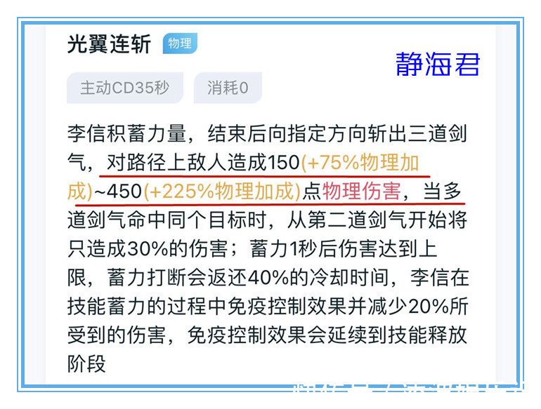 征兆|王者荣耀：反伤刺甲不加任何生命值，大家却都抢着出，它强在哪呢