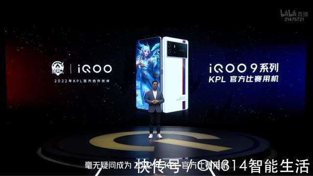 xel|iQOO 9 Pro正式发布，2022年堆料大战越来越焦灼