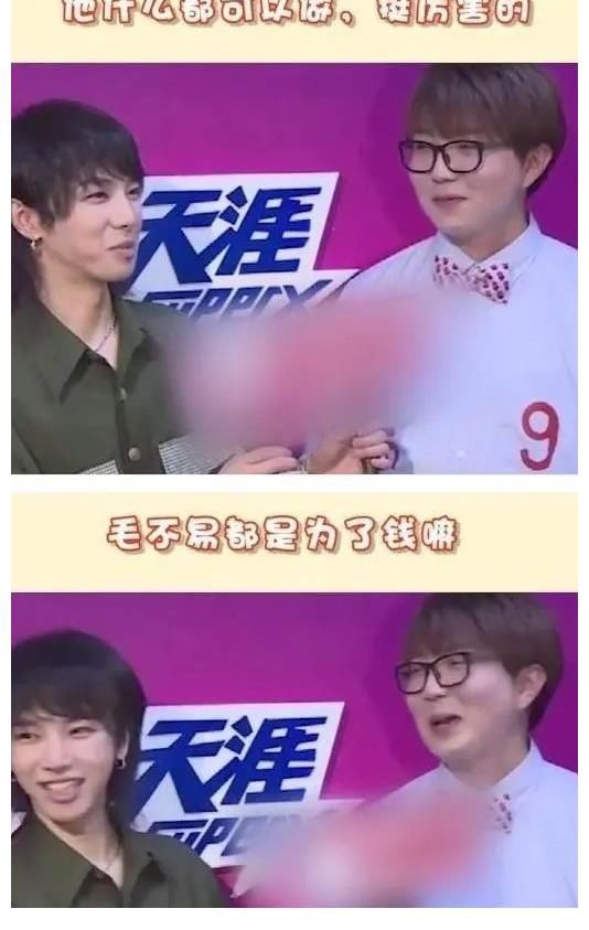 盘点毛不易怼人语录:蔡徐坤躺枪,摄像师也不放过