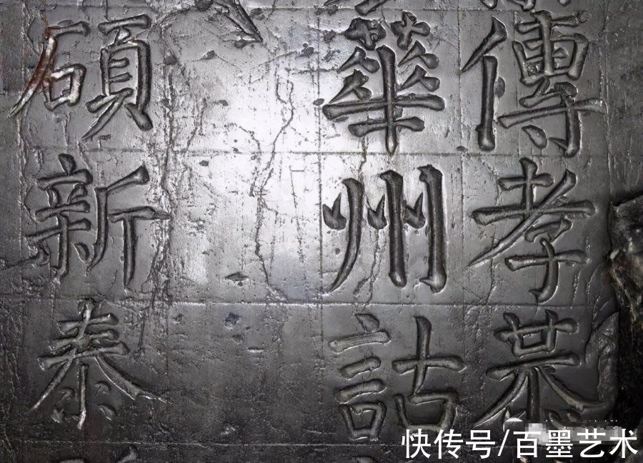 孟晚舟#看“颜楷”原石，你会发现新大陆