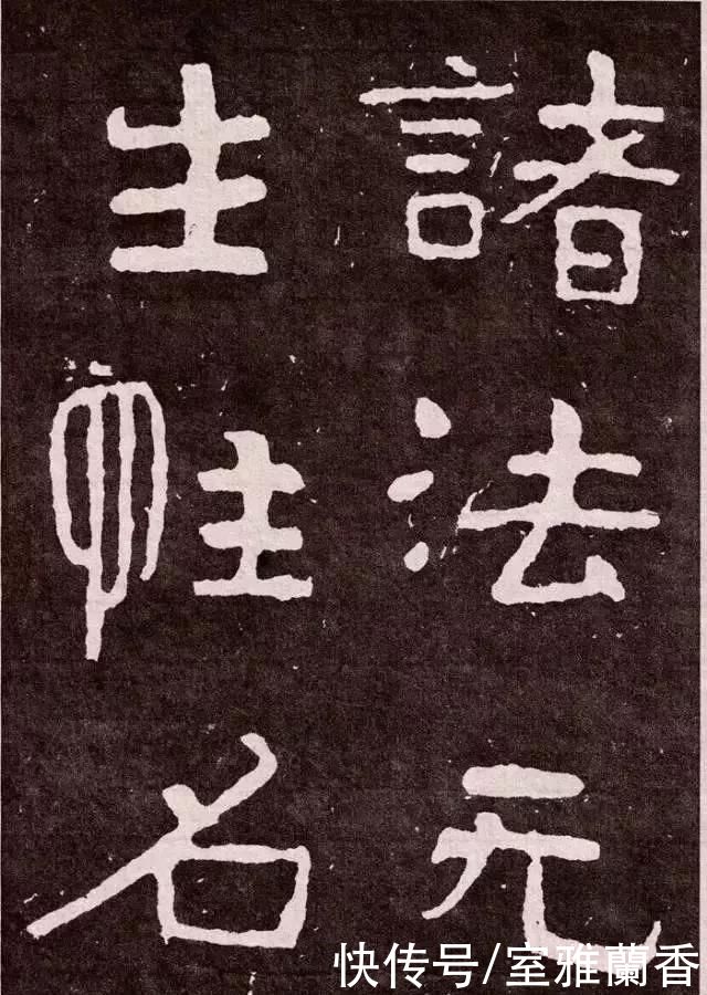  天趣|《大佛岭刻经》书法，残存的稚拙天趣