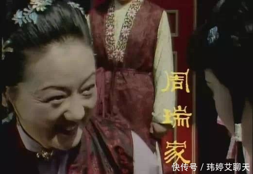 薛宝钗|红楼梦99人物介绍,几分钟看懂红楼梦!