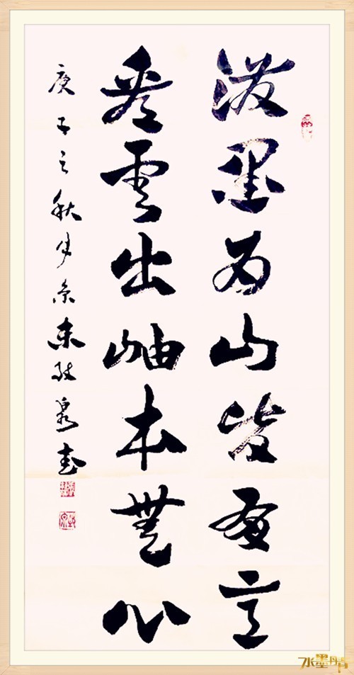 丹青|张执权——CETV 水墨丹青书画院 常务理事