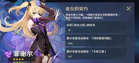 护肝|原神新版本官方爆料，大伟丘真的爱啦，神瞳共鸣石有效护肝！