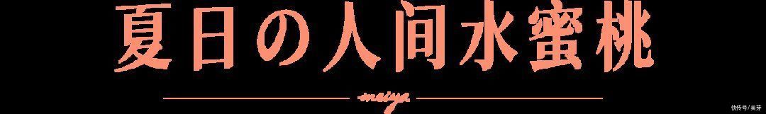 腮红|普通女生逆袭甜欲女孩的五个思路