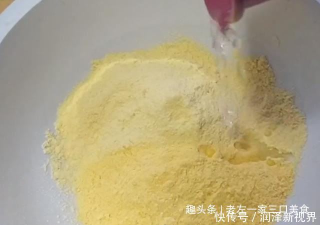 不炸|玉米面是宝,教你秘制新吃法,不蒸不煮不炸,出锅全家流口水,香