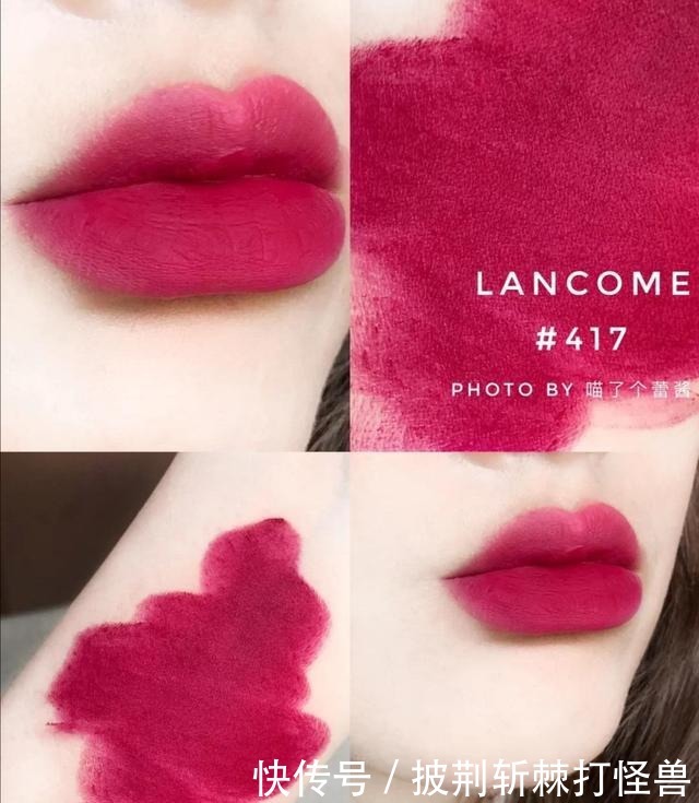 兰蔻|除了196兰蔻还有这几款口红色号也超美!涂上显白又好看~