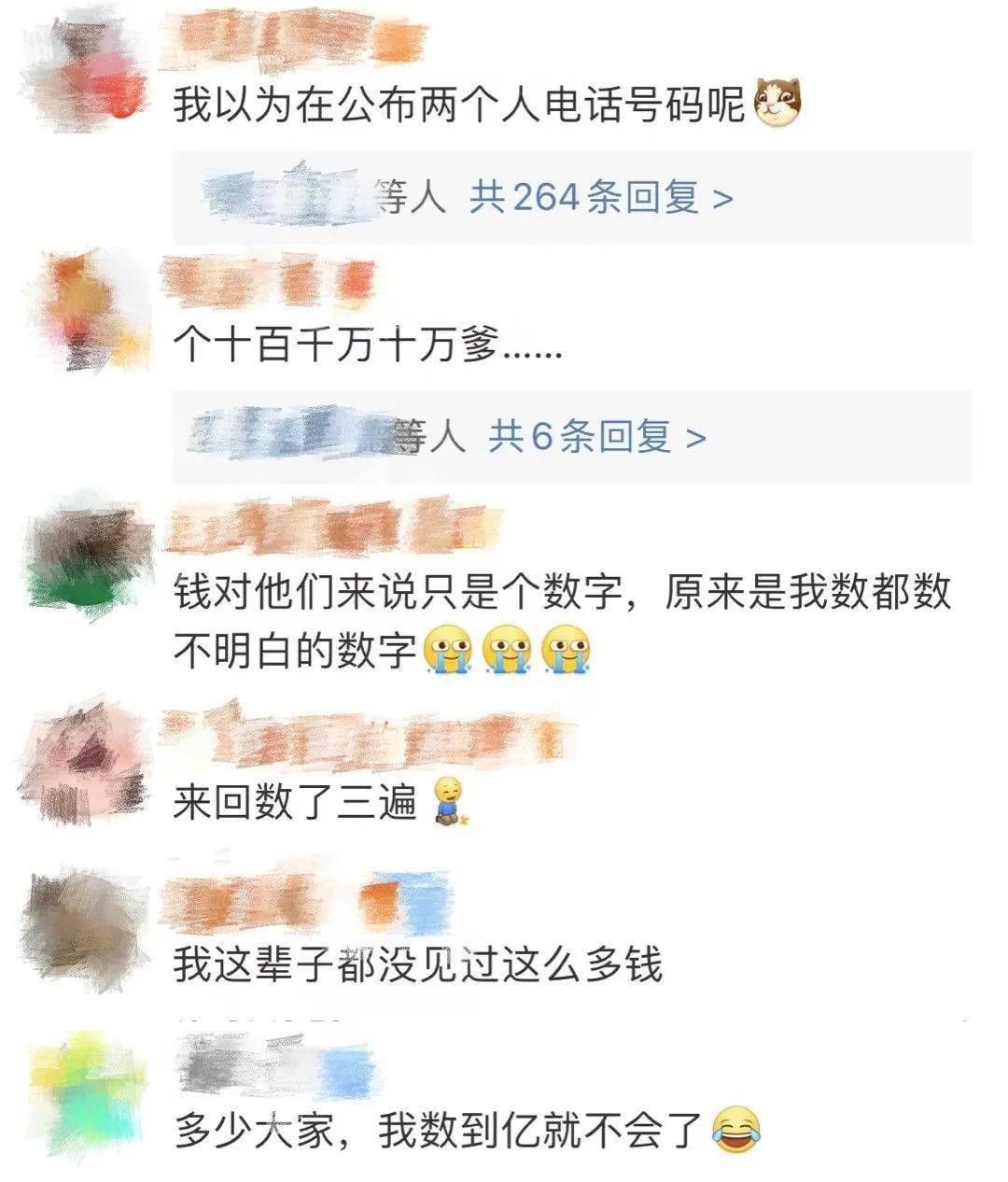 直播间|吸引到顶级足球俱乐部，中国制造真香