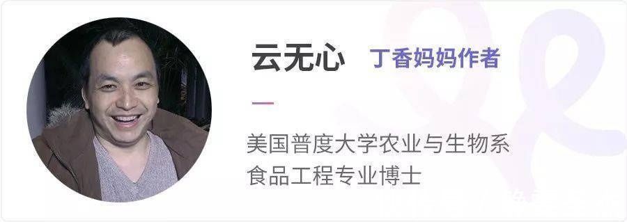 骆驼|接近母乳、能提升免疫力……这种产品骗钱又坑娃,别被套路了