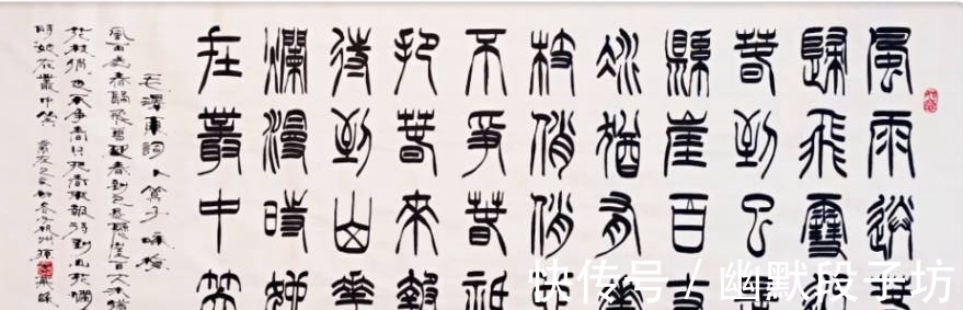 书法#隶书大师孙吉荣的书法古风新韵,独创一门,与张海大师有一比!