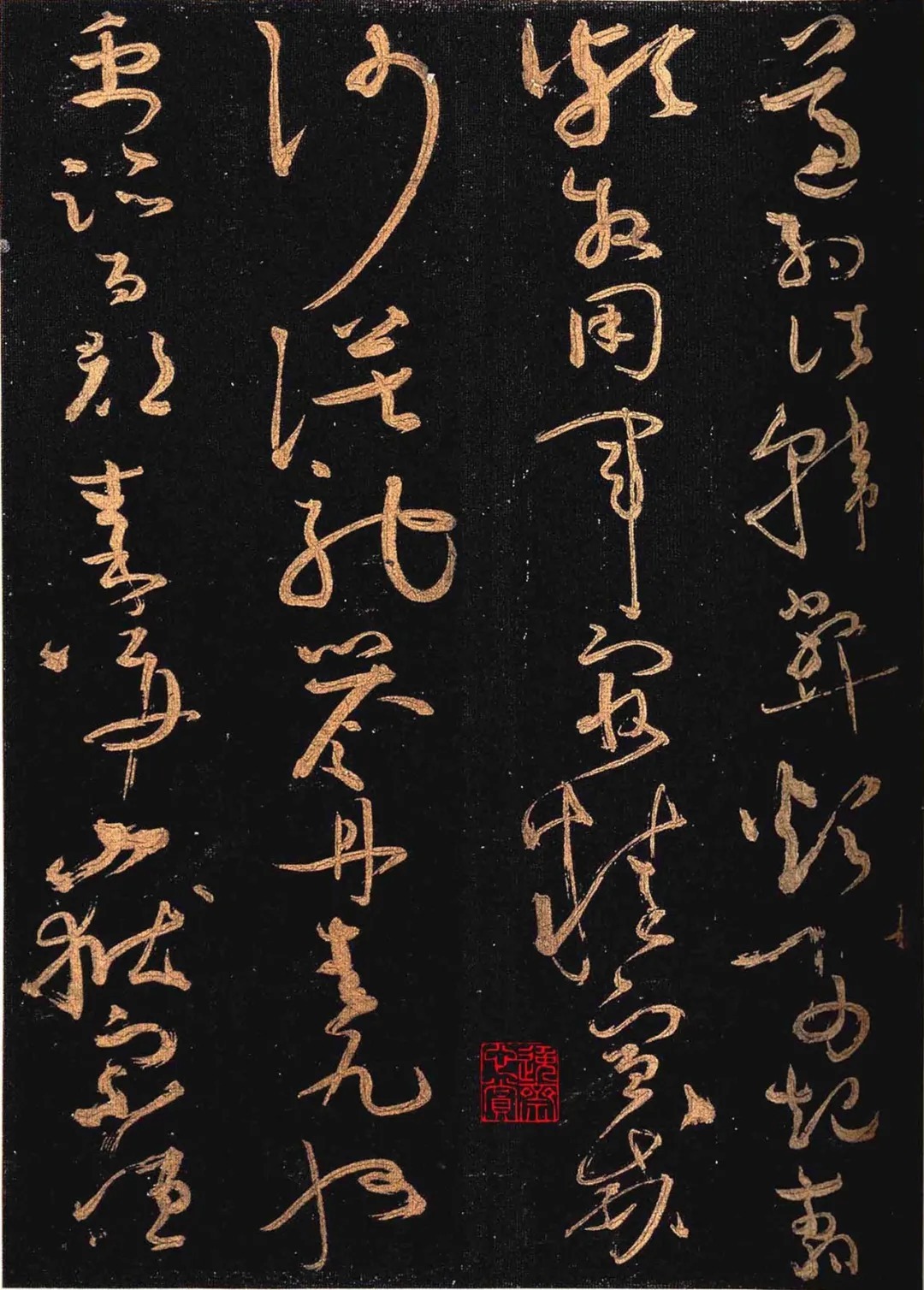 颜真卿&怀素晚年所写的草书,被誉为“天下第一小草”,价值连城