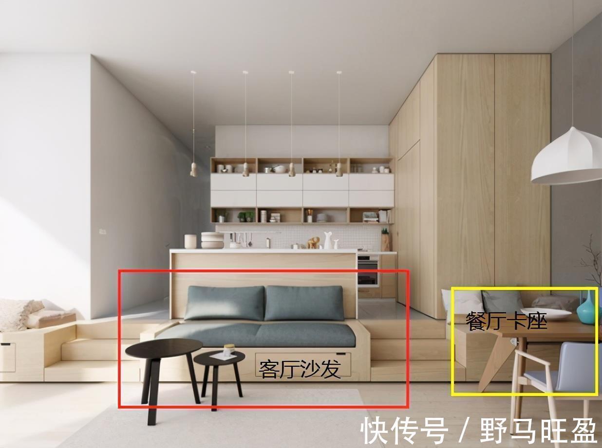 厨房|抬高地面30公分,上方厨房下方客餐厅,一个地台解决3大功能区!
