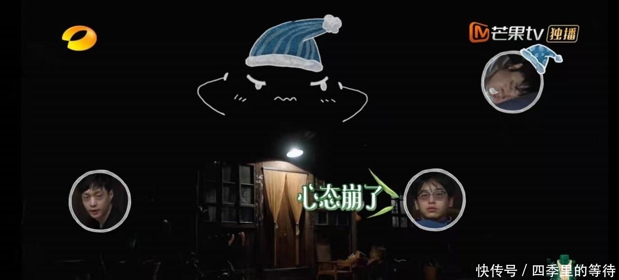 张艺兴|被何炅盛赞“业界第一”,乔杉打呼噜的声音有多恐怖?