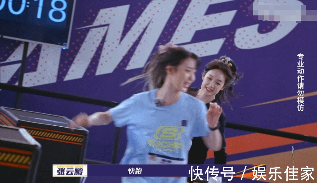 超新星运动会|超新星运动会:郑乃馨终究没逃过徐梦洁