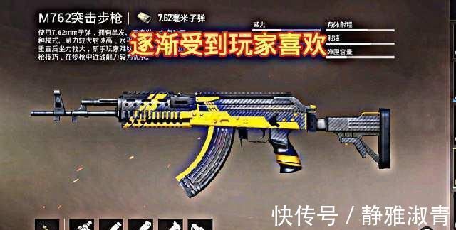 m416|“吃鸡”秒三级头M416不是最强的，但是它秒三级头，比GROZA强势