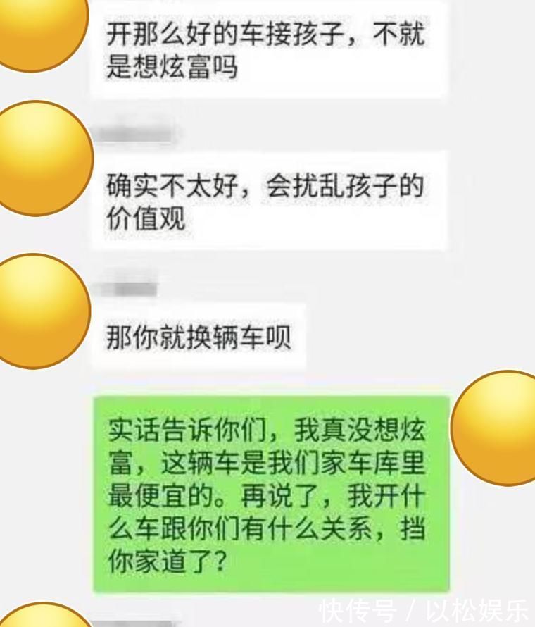 家长|开迈巴赫接孩子被骂炫富，后又换成法拉利，家长：这是最便宜的