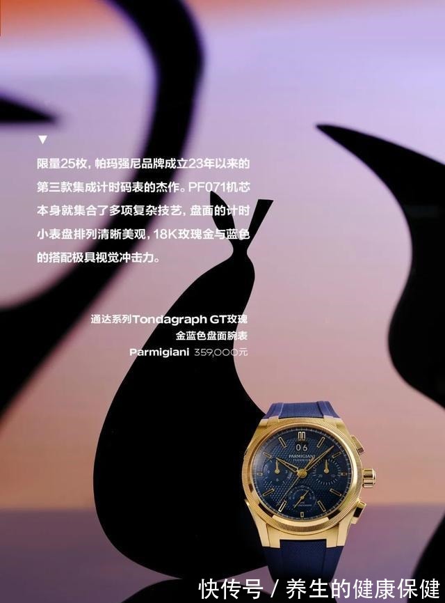 何叶!这十款腕表即将掏空我的钱包!