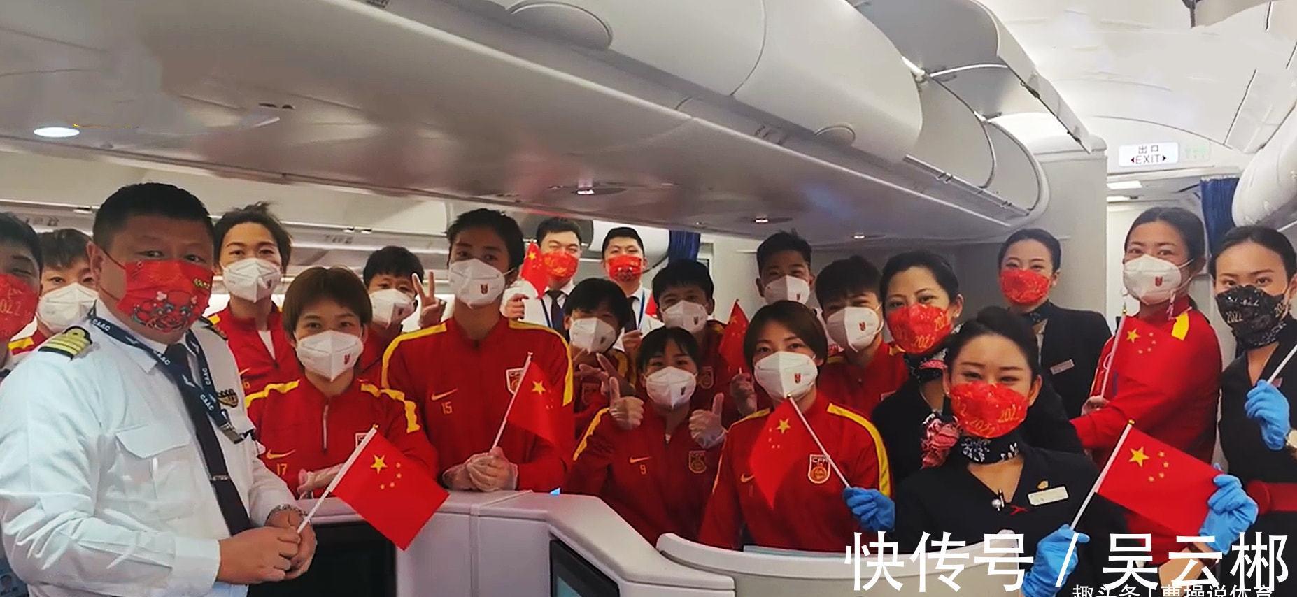 男足|官宣!妇联满格褒奖女足,国足被权威媒体7字狠批,陈码头要下课