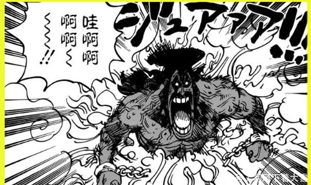 霸气|海贼王971油锅里的御田肯定使用了武装色霸气,并且覆盖其全身