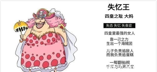 凯多|海贼王被称为王者的10人,路飞当定搬砖王,元帅赤犬堪称爆头王