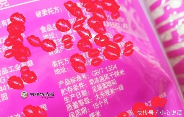 口感还|买大米,不管啥品牌,只要包装袋上有“这行字”,再便宜也是好米