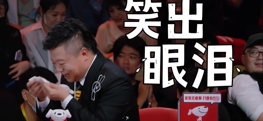 播出3天就拿2個冠軍，黃渤徐崢都請來了，這檔綜藝要成“王炸”？