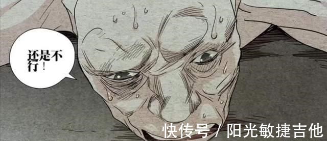 一人之下|一人之下无根生渡全性有缘人，白鸮一生治愈童年，生死之际升华