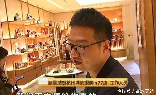 女子|花1万多买的LV包背一天就褪色?女子无法接受,网友:绝对是正品