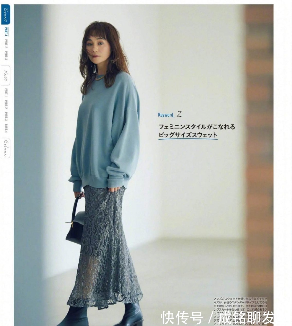 老少皆宜|今年秋季有一种搭配叫“卫衣+半裙”,简约时尚又百搭,超显嫩