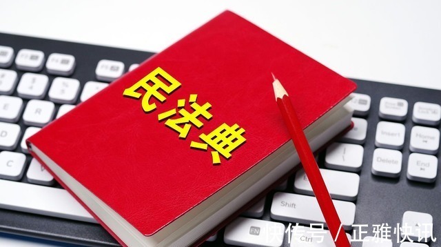 遗产|房产权“继承”,父母的房子明年起不用再争了,统统按“新规”办