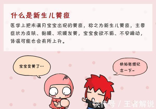 辅食|0-1岁宝宝有哪些地方让妈妈觉得不好带呢?看看这几点,你家有吗