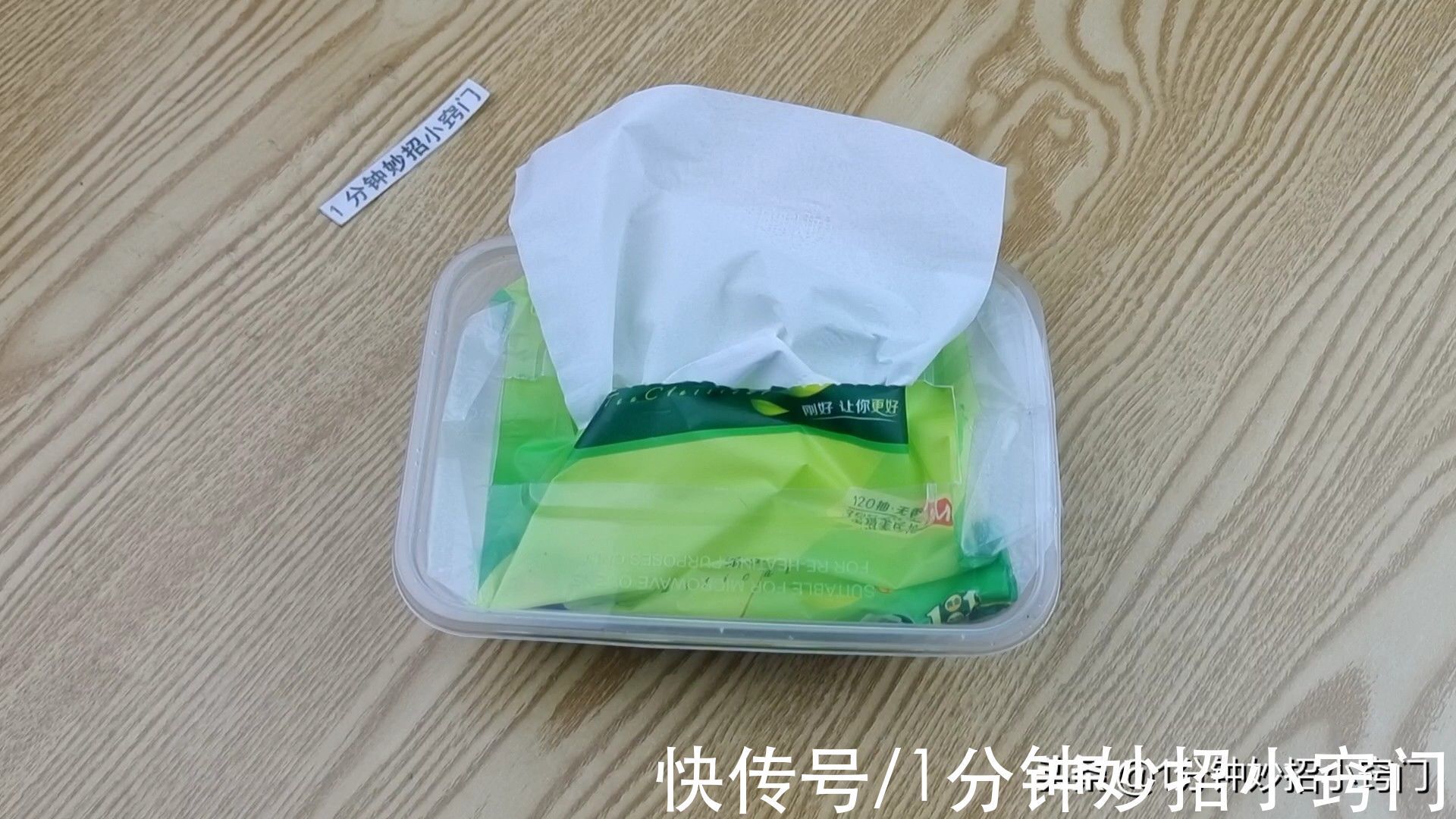 打包盒切一刀,改造一下,放家里太实用了,这创意很多人不知道