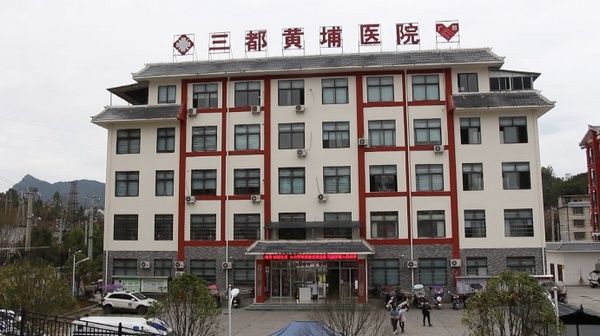 三都县人民医院|三都这五年：加固医疗保障网 撑起群众健康“保护伞”