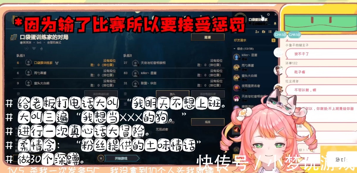 live2d|小小约这样的虚拟up主好做么？我觉得试试不难，想做好不简单