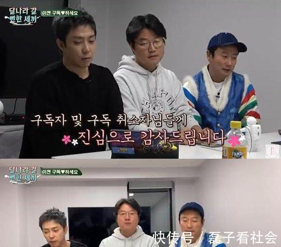 新手|罗英锡PD综艺点金术：虽然是YouTube新手，但订阅量轻松突破百万