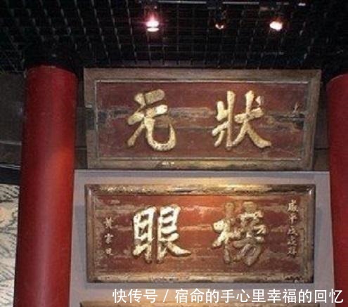 古代科举中,中了探花比中状元还要开心,这是为何!