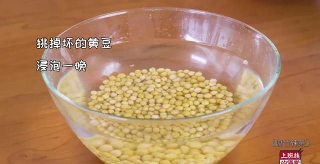 自制腐竹原来这么简单，一碗黄豆一碗水，无添加更安心