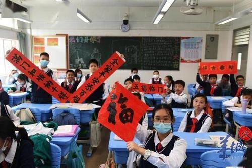 「现场直击」广东实验中学开学典礼和开学第一课