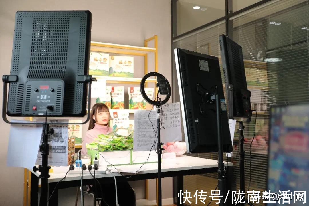 电商|陇小南电商直播产业基地正式建成