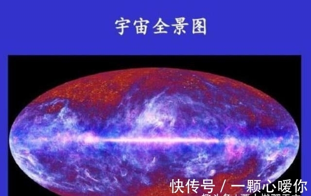 估算！宇宙到底有多大？科学家：顺着这个思路想下去，你可能会感到畏惧