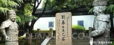 刘家|刘伯温说刘家再出人才,要等到100年以后!最终应验了吗!