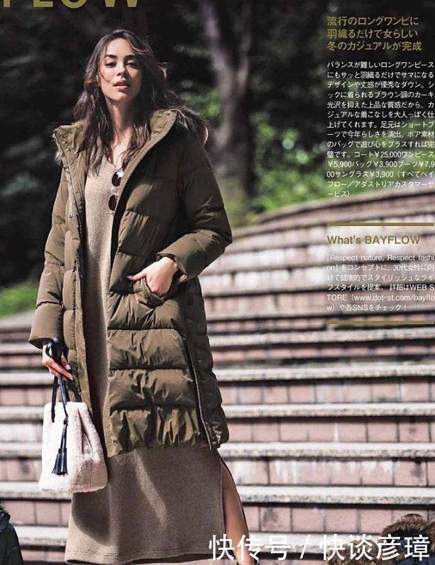 必备|入冬必备的3条“连衣裙”,单穿内搭都好看,够你穿整个冬天了