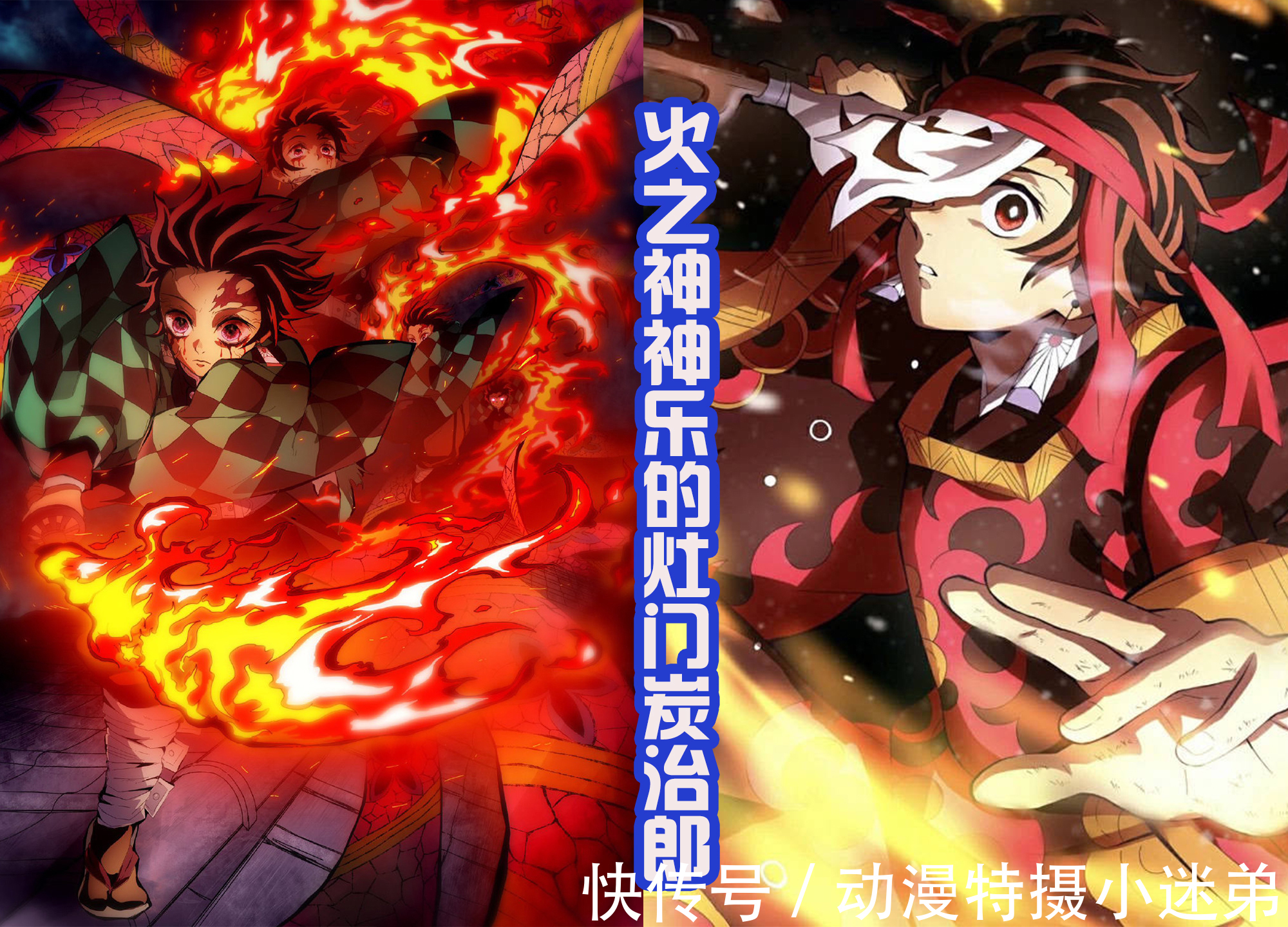 童磨|想要看到《鬼灭之刃》无限城篇,怕是要等到2025年?太漫长了